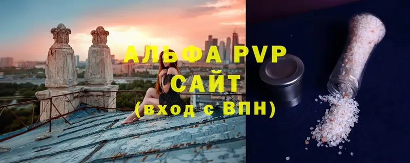 Alfa_PVP СК  Ирбит 