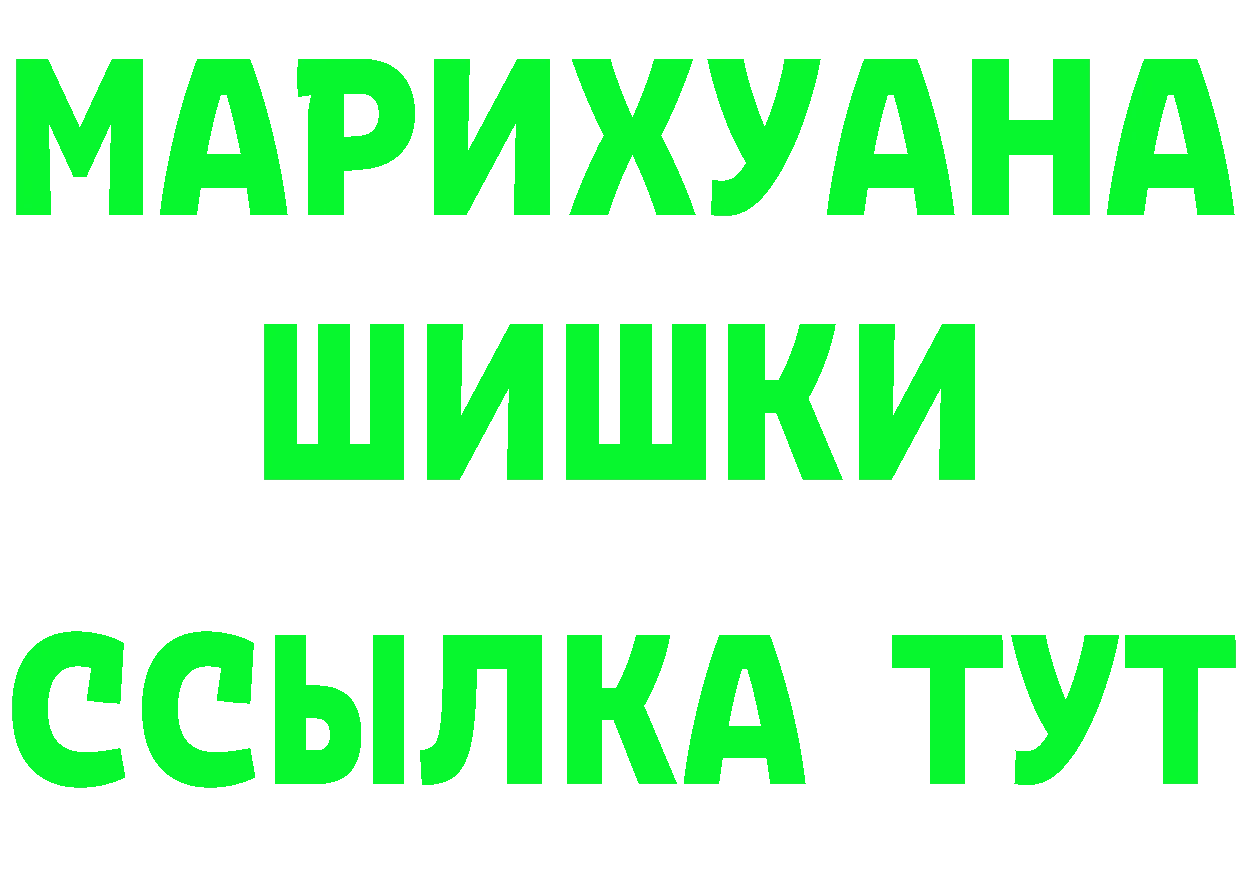 КЕТАМИН VHQ рабочий сайт это OMG Ирбит